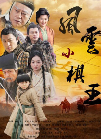 无毛的白虎